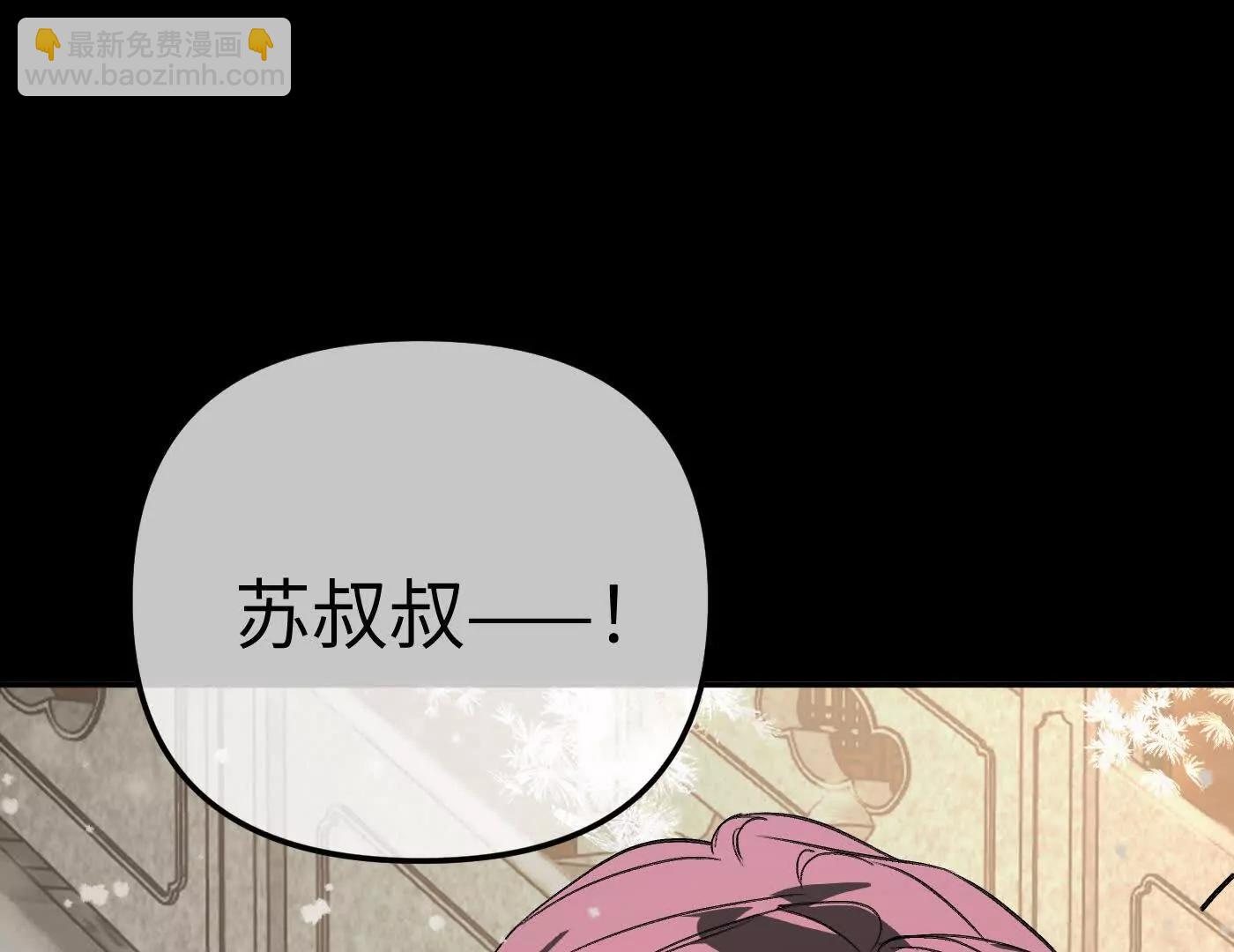 迷途X两代守护者篇三225