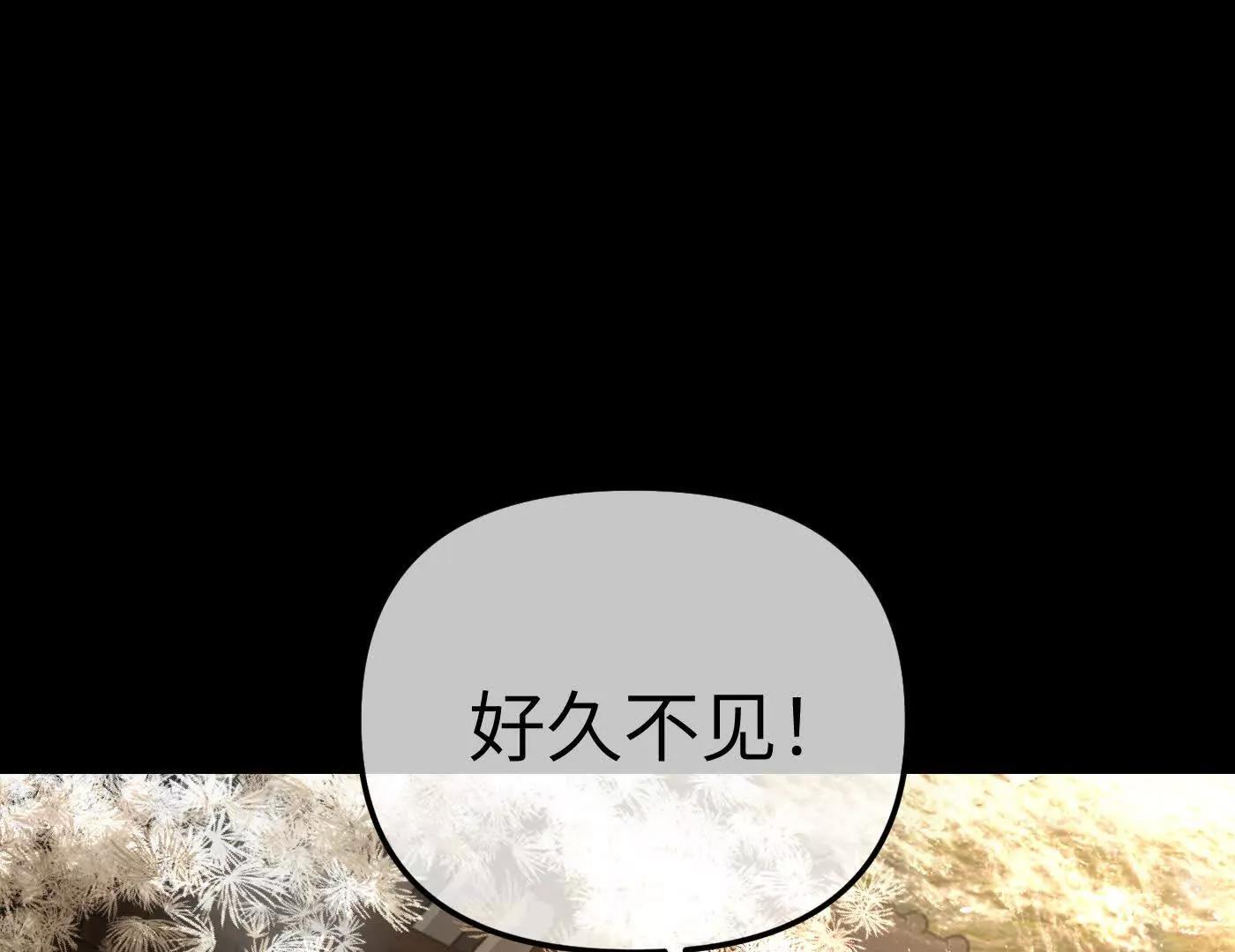 迷途X两代守护者篇三231