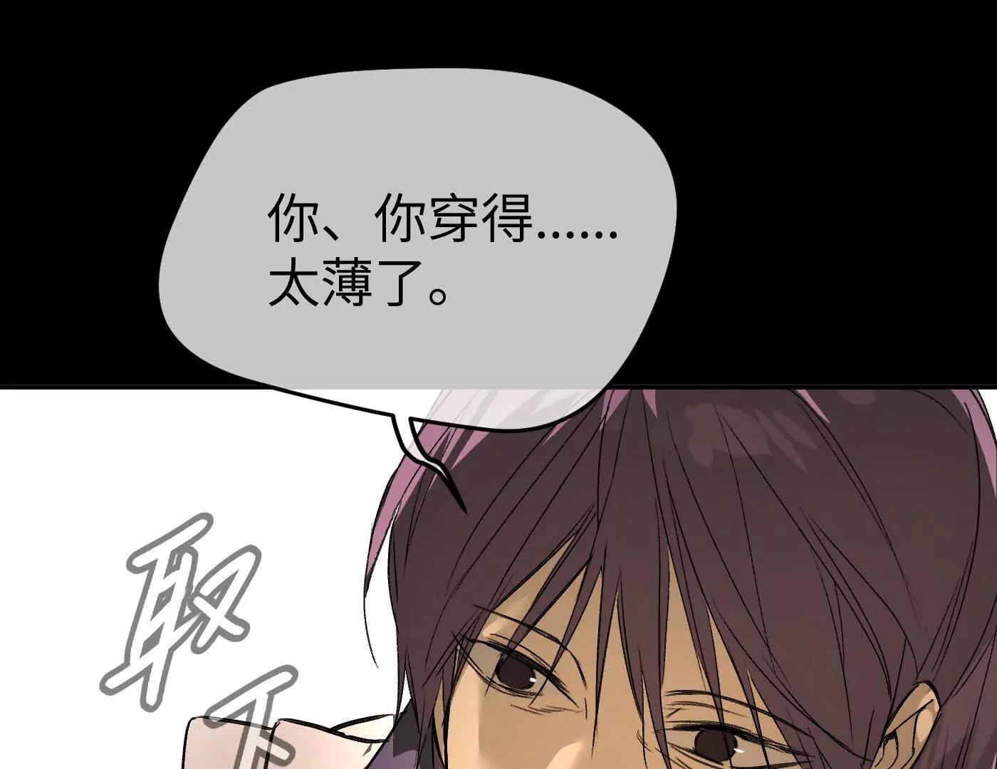 迷途X两代守护者篇三235