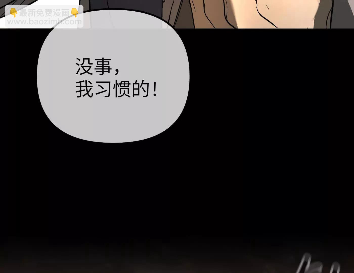 迷途X两代守护者篇三237