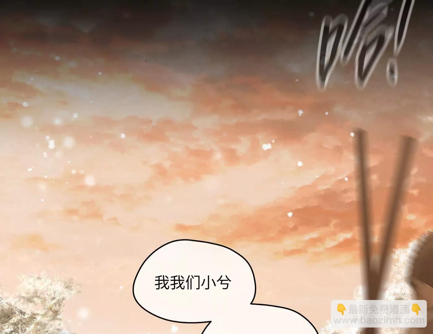 迷途X两代守护者篇三238