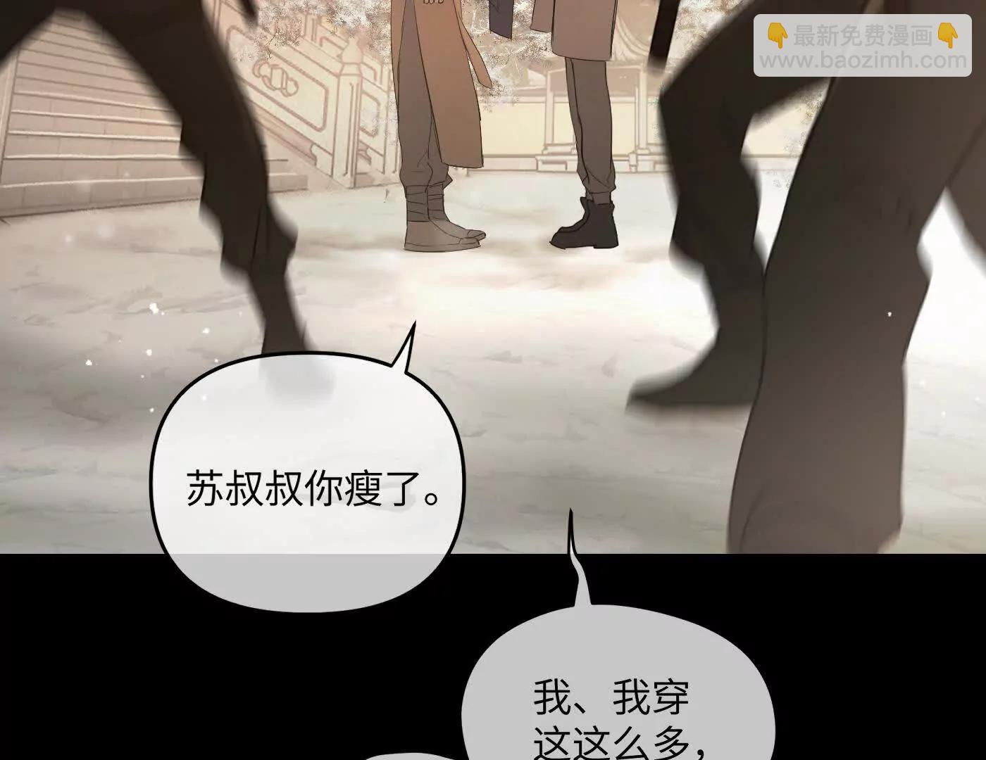 迷途X两代守护者篇三240