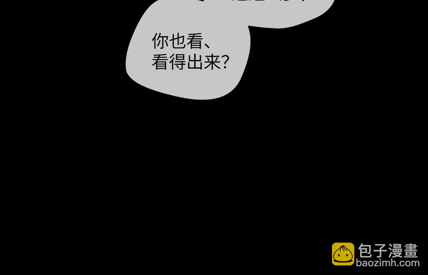 迷途X两代守护者篇三241
