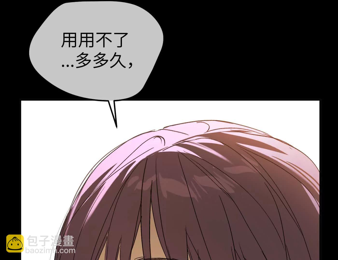 迷途X两代守护者篇三244