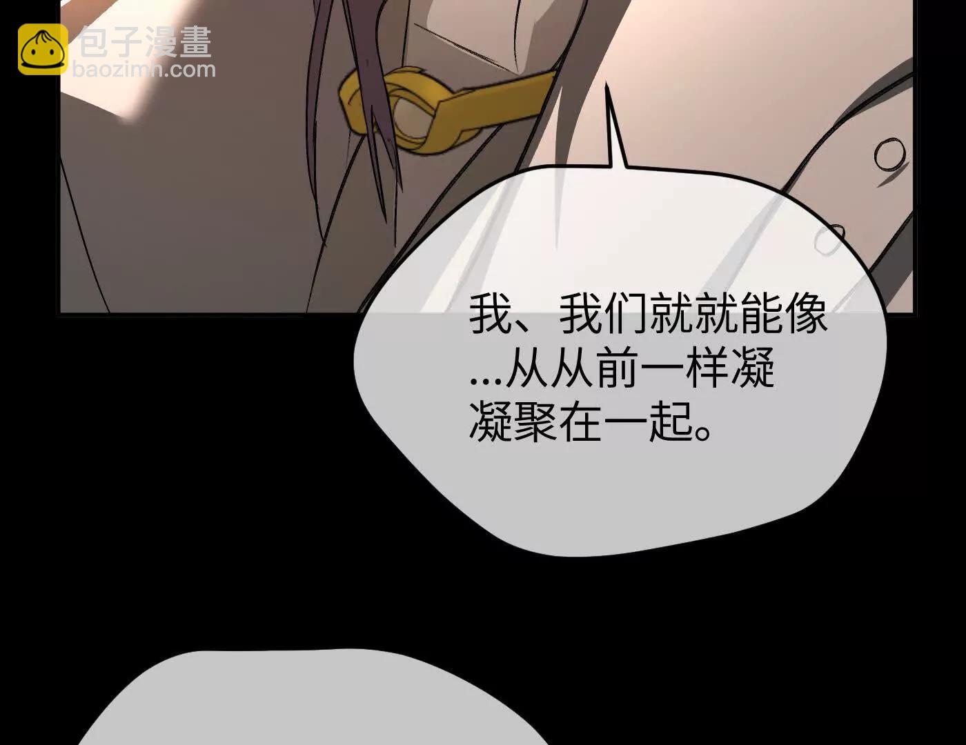 迷途X两代守护者篇三246