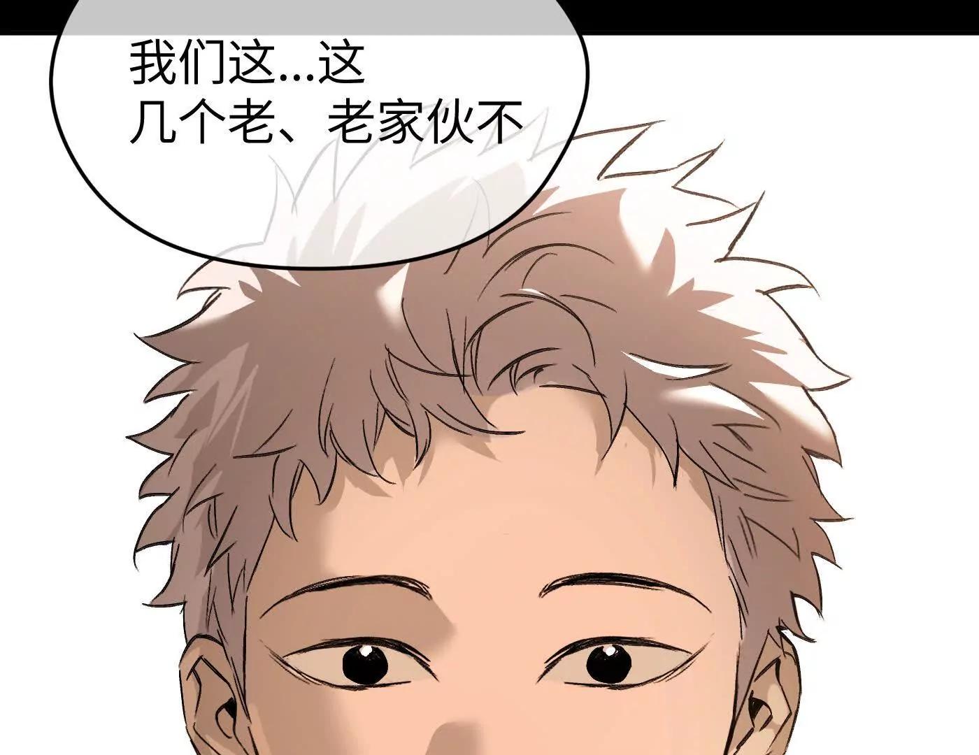 迷途X两代守护者篇三247