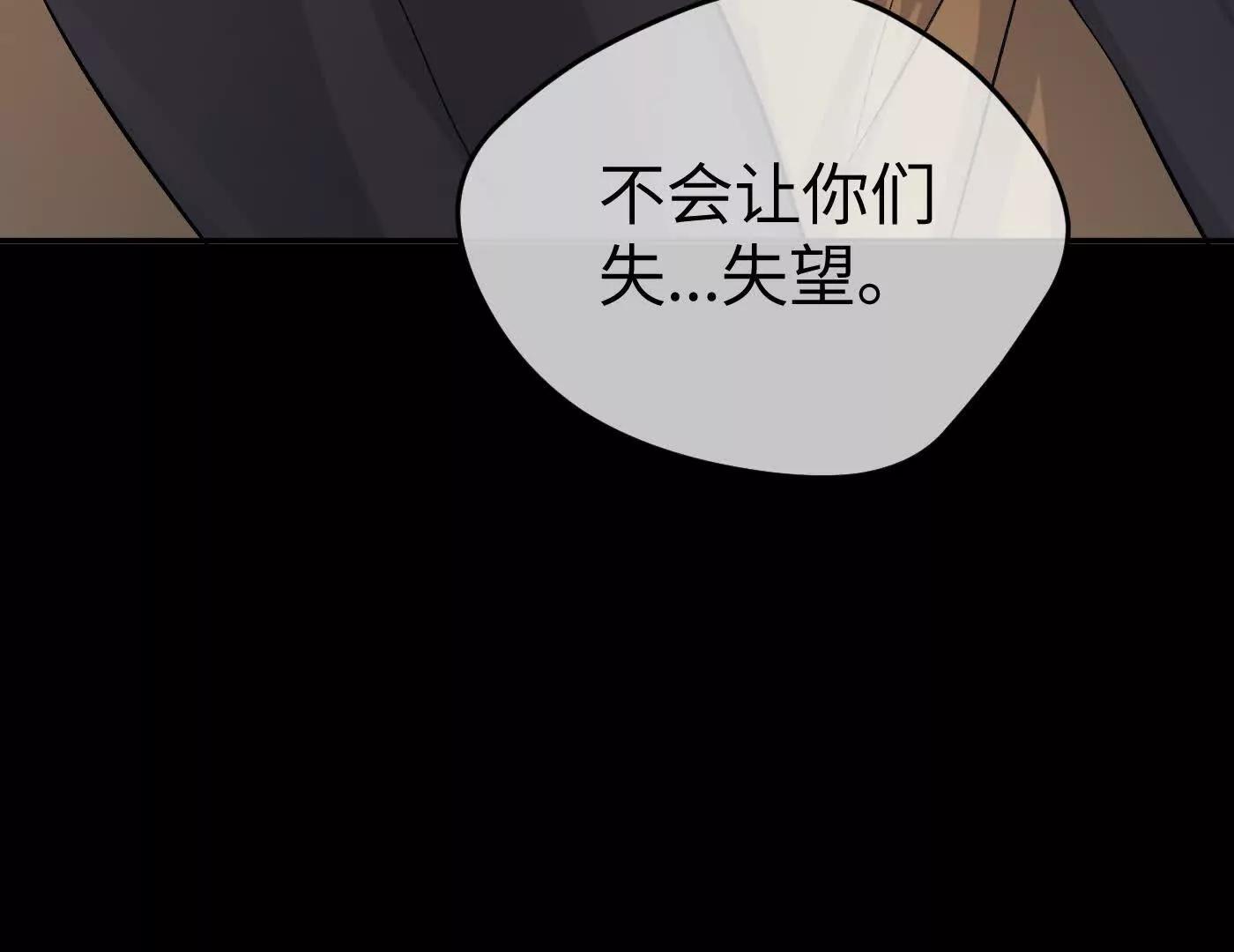迷途X两代守护者篇三249