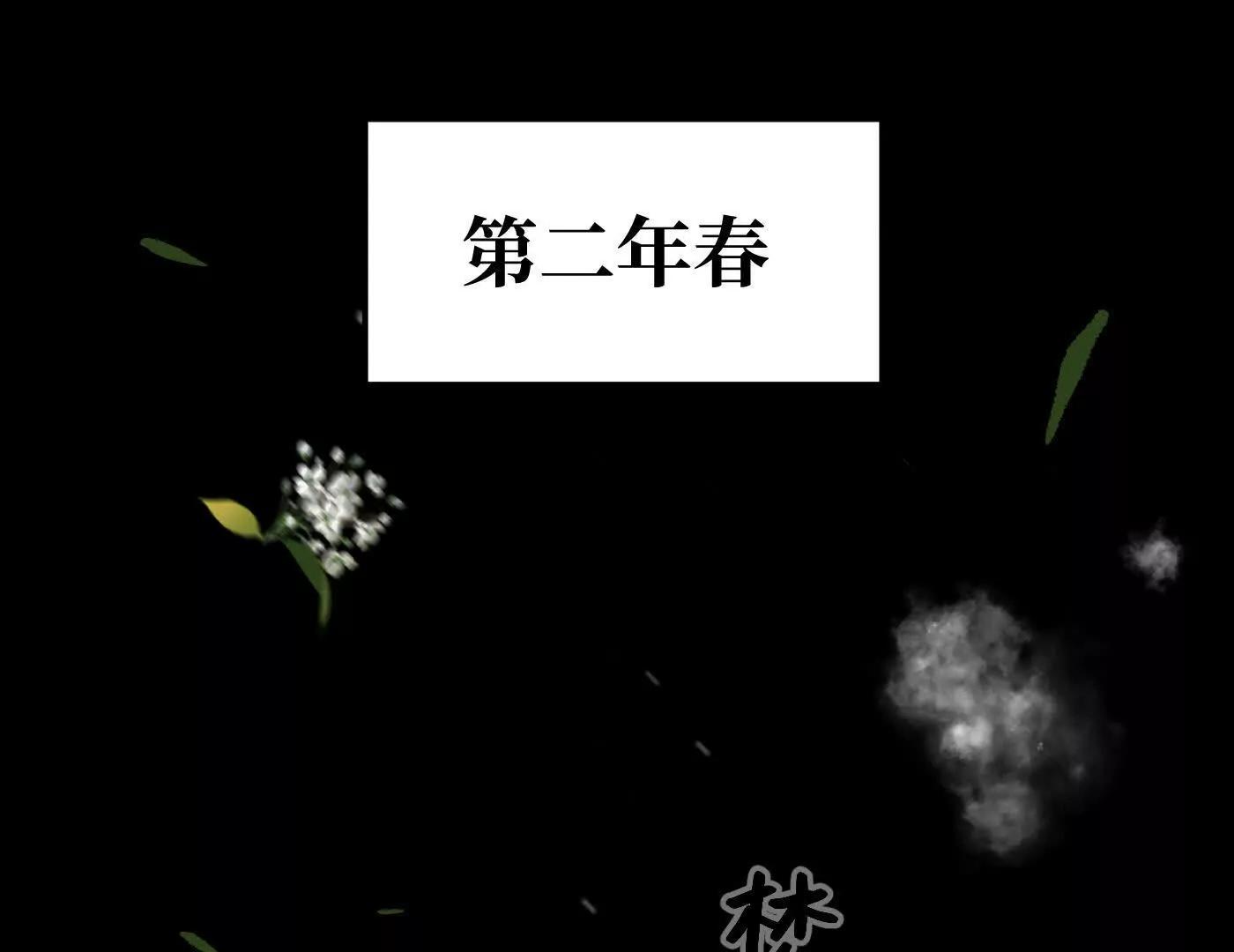 迷途X两代守护者篇三25