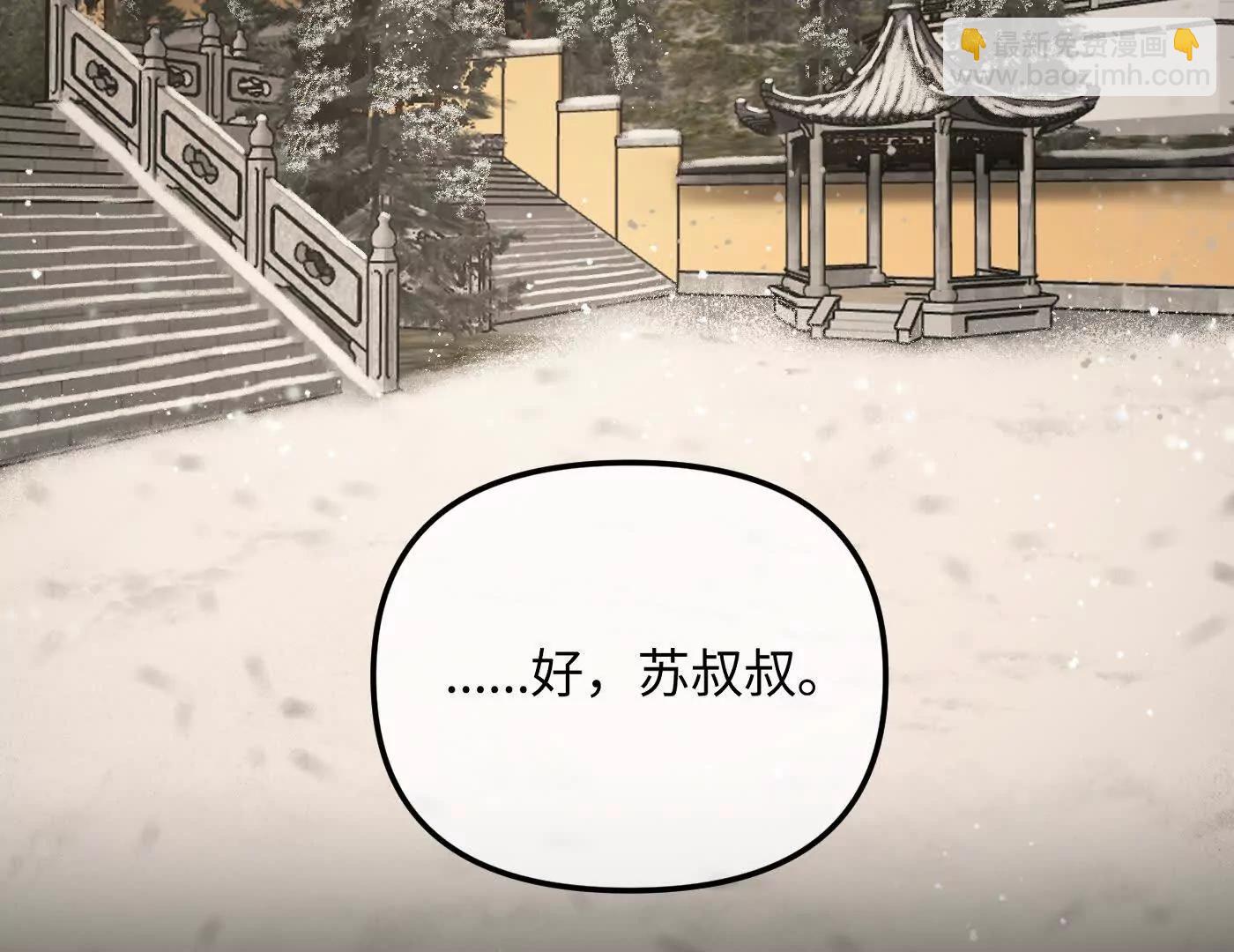 迷途X两代守护者篇三251