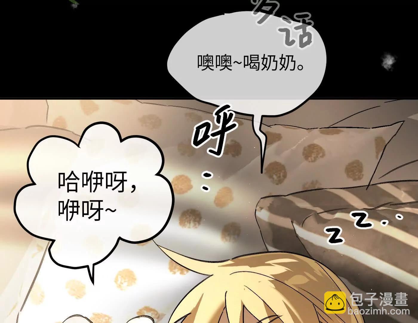 迷途X两代守护者篇三26