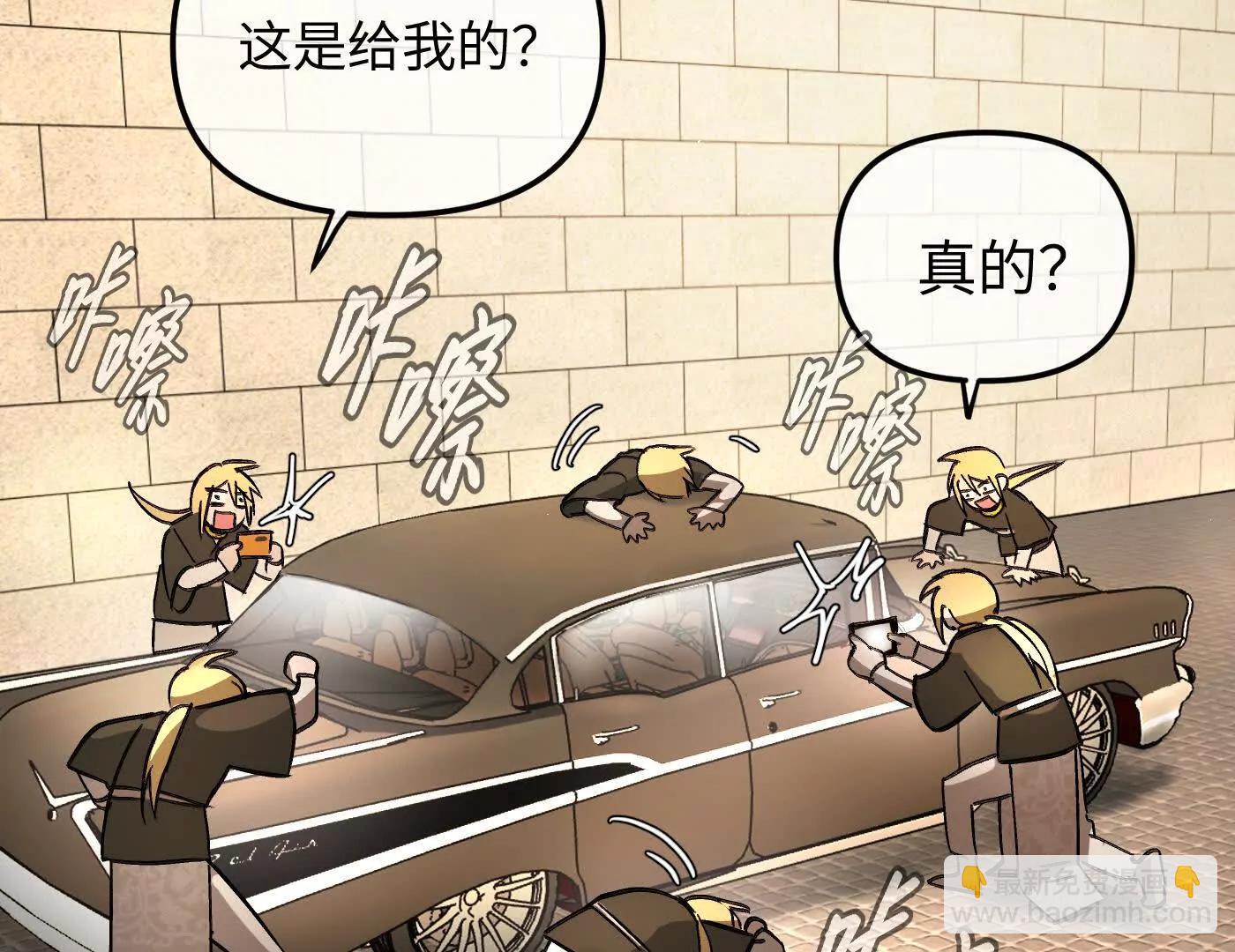 迷途X两代守护者篇三261