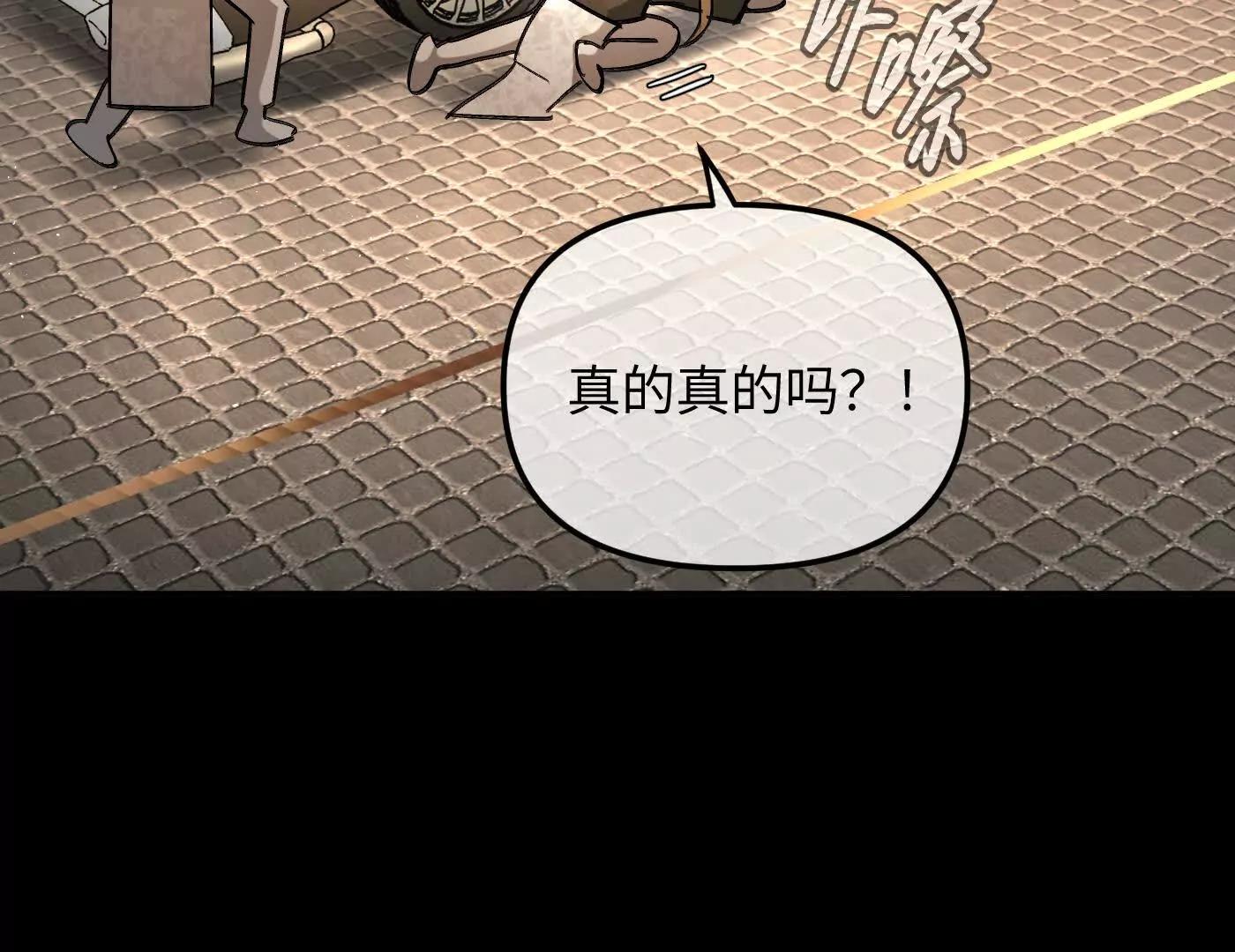 迷途X两代守护者篇三266