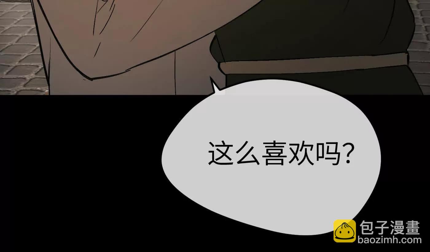 迷途X两代守护者篇三276