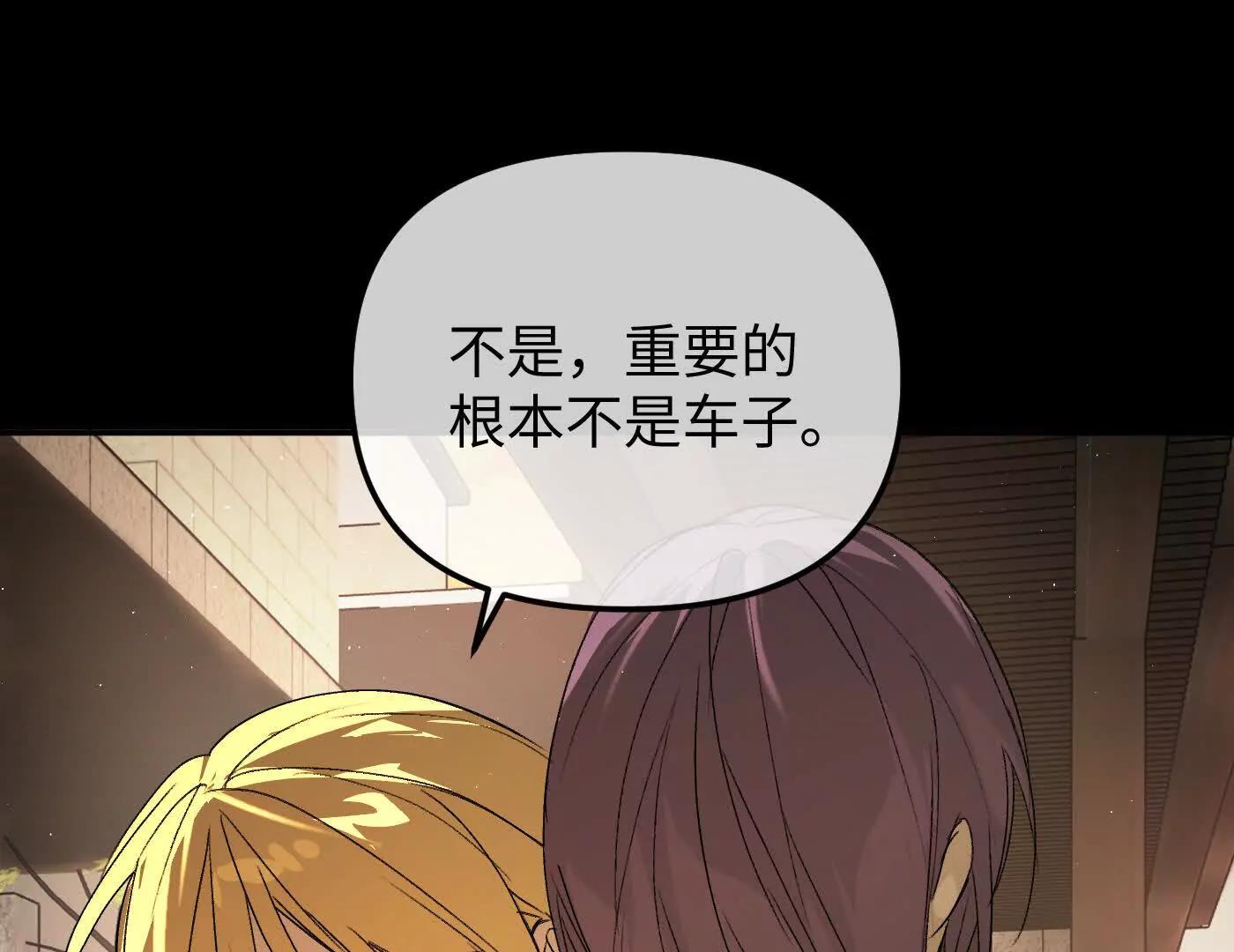 迷途X两代守护者篇三277