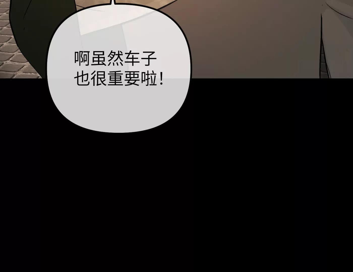 迷途X两代守护者篇三279
