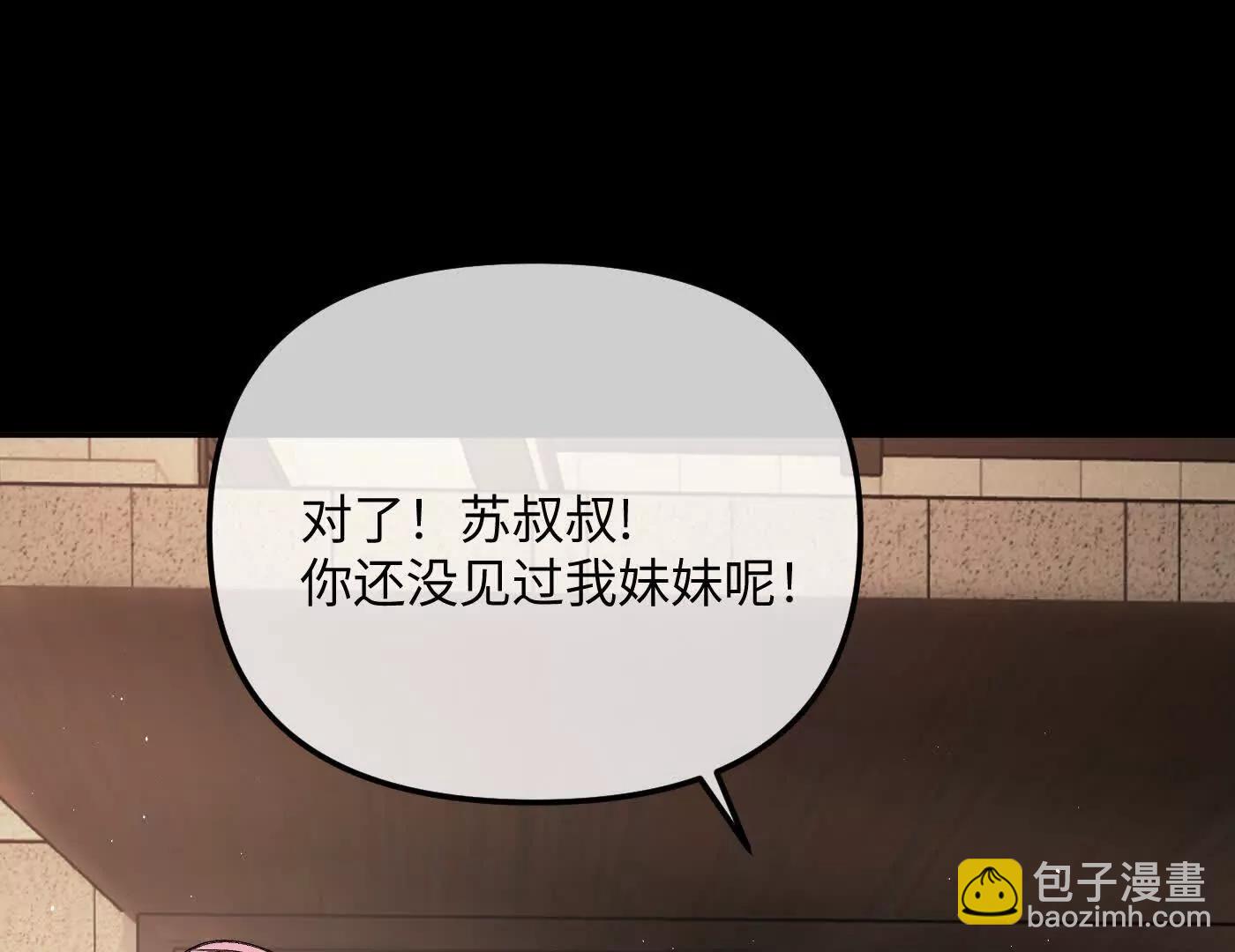 迷途X两代守护者篇三280