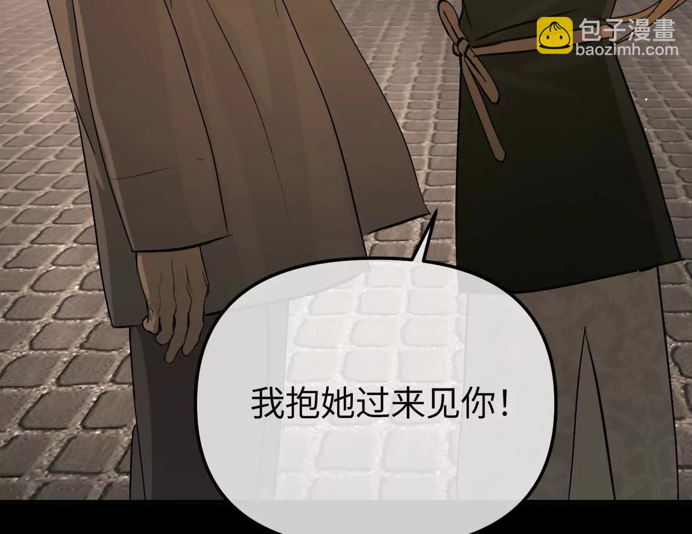 迷途X两代守护者篇三282