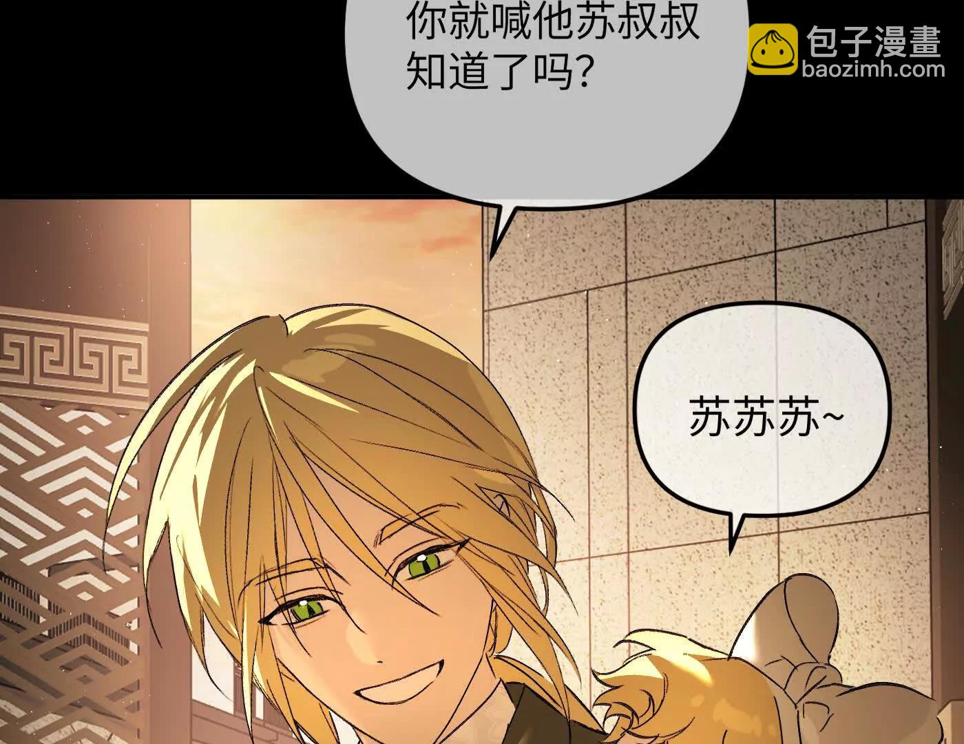 迷途X两代守护者篇三290