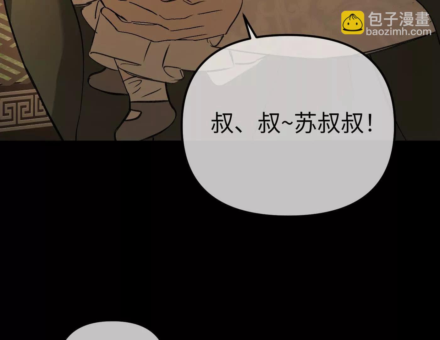 迷途X两代守护者篇三292