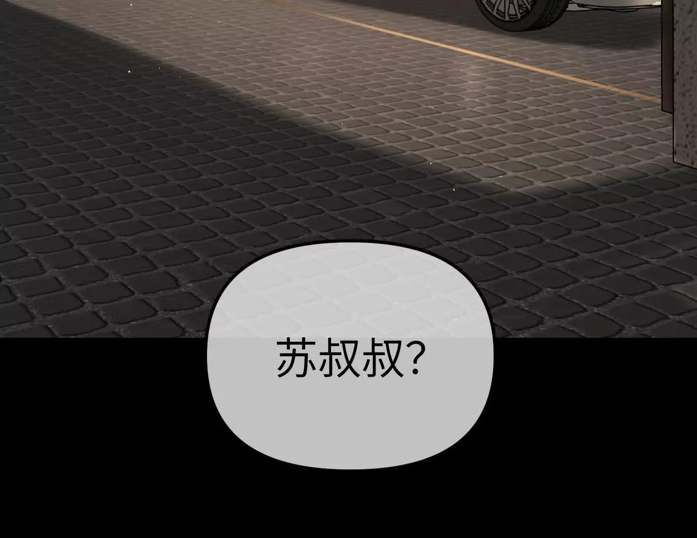 迷途X两代守护者篇三298