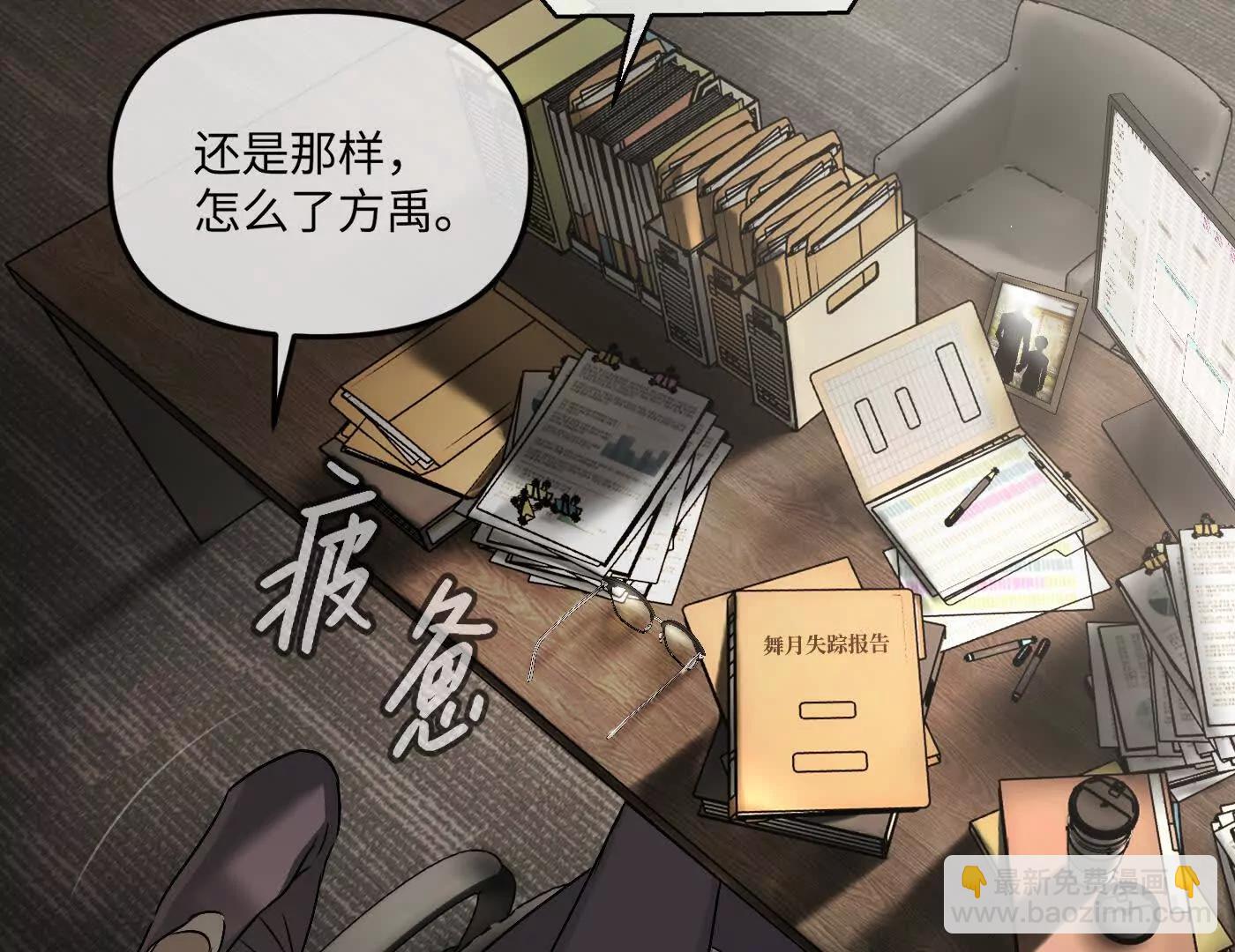 迷途X两代守护者篇三30