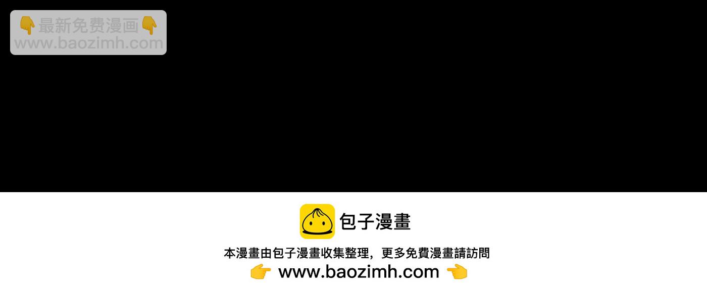 迷途X两代守护者篇三300