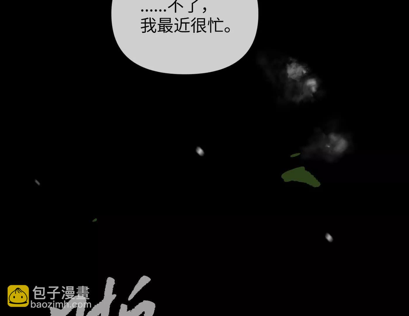 迷途X两代守护者篇三32
