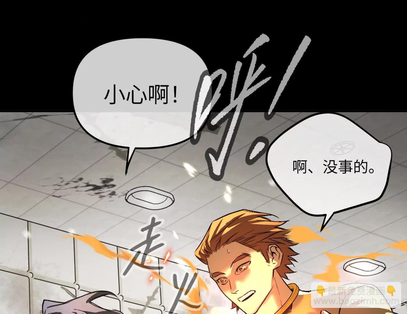 迷途X两代守护者篇三40