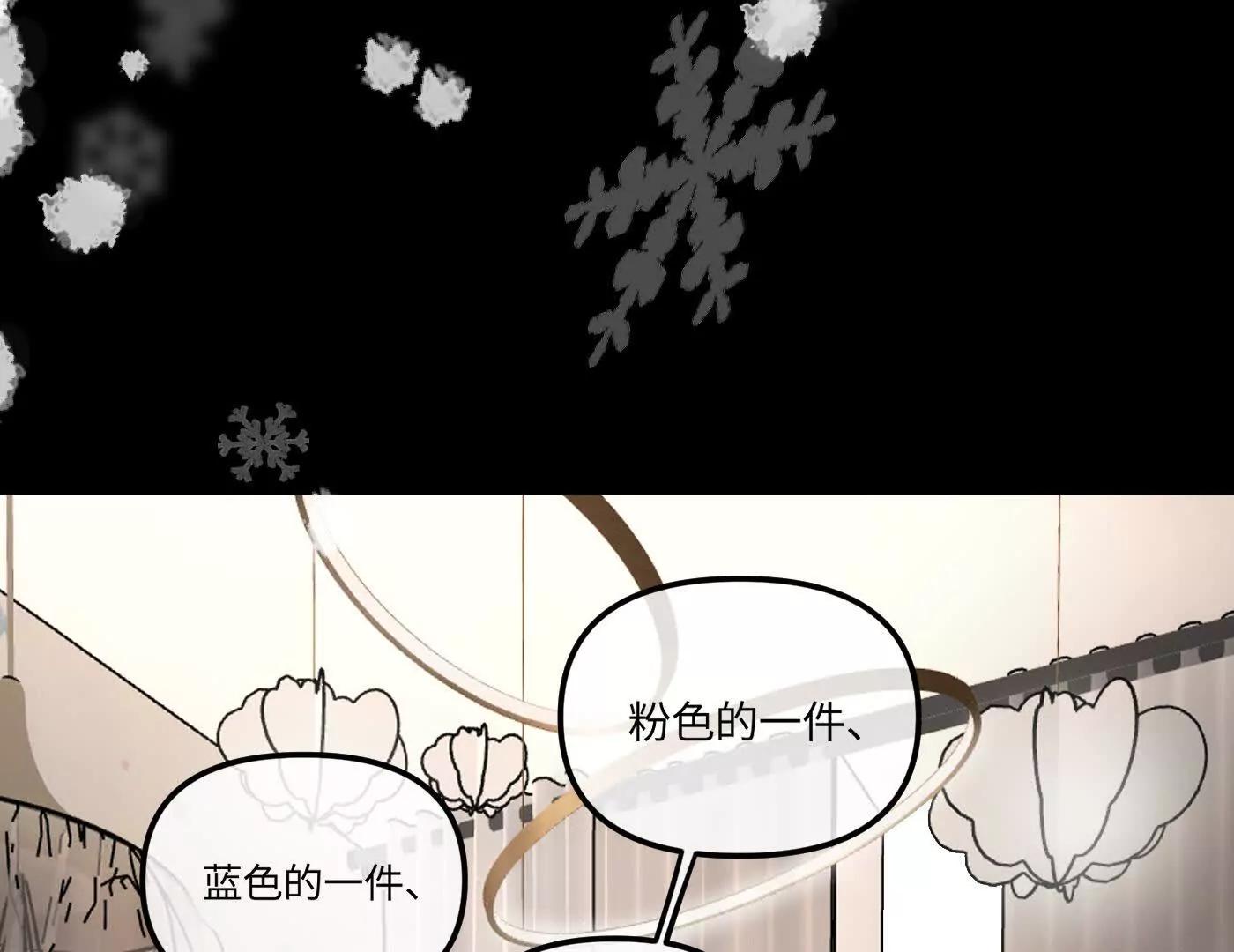 迷途X两代守护者篇三5