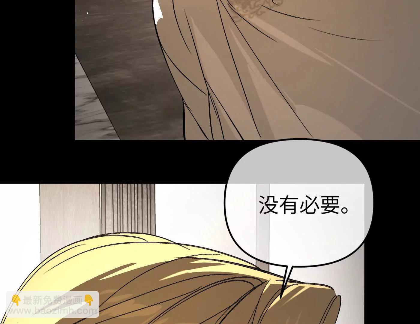 迷途X两代守护者篇三57