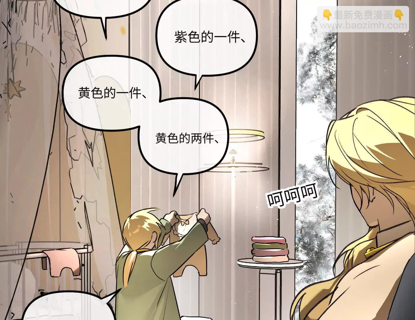 迷途X两代守护者篇三6