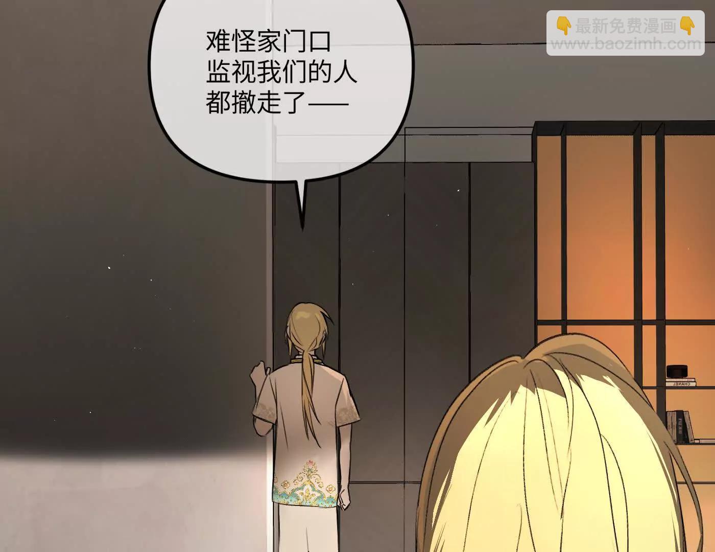 迷途X两代守护者篇三67