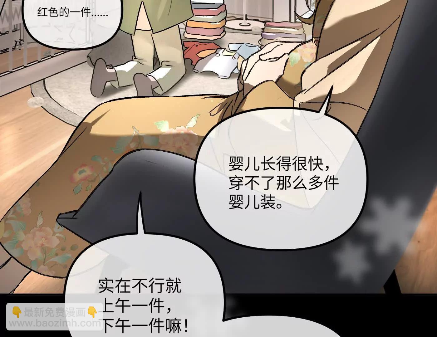 迷途X两代守护者篇三7