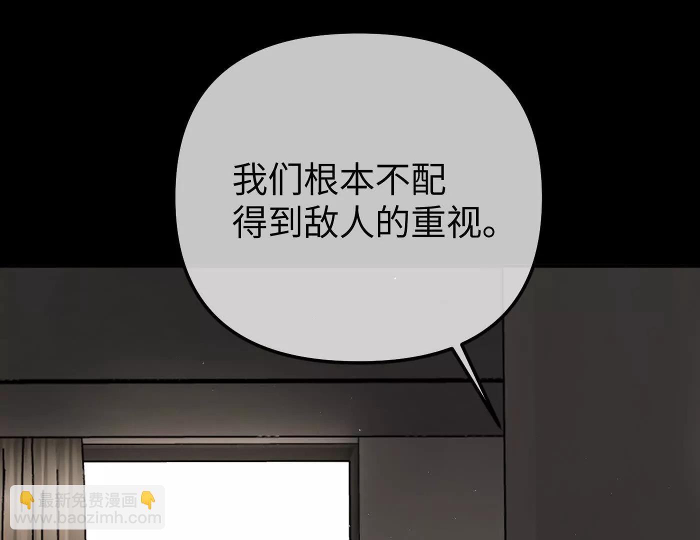 迷途X两代守护者篇三70