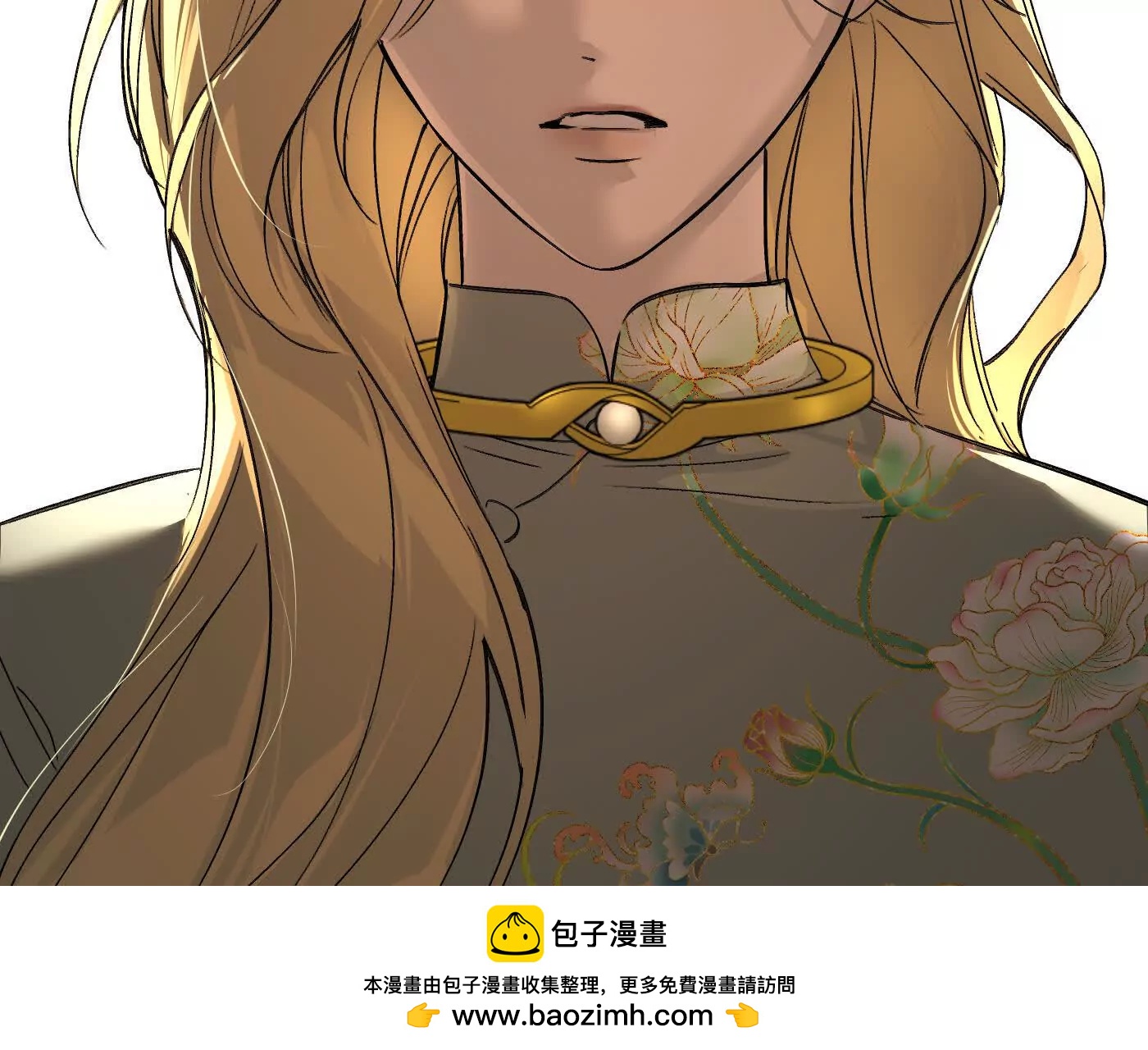 迷途X两代守护者篇三74