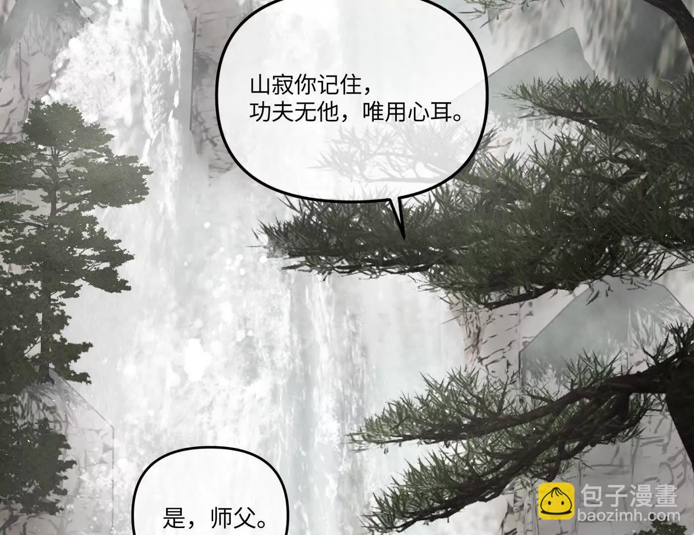 迷途X两代守护者篇三82