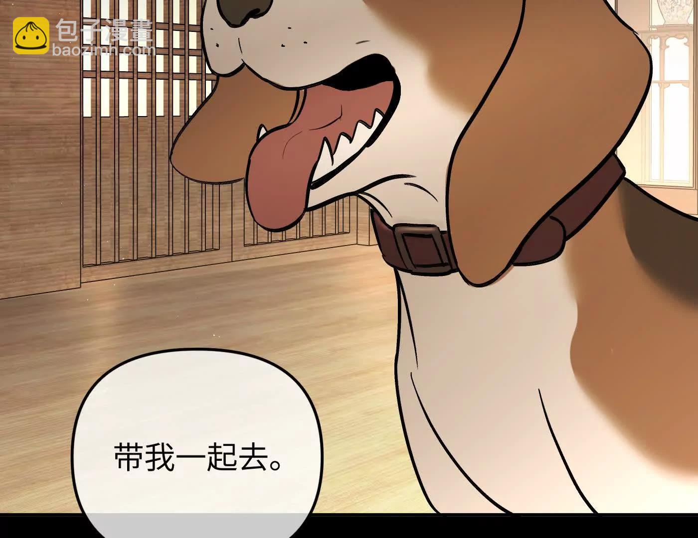 迷途X两代守护者篇三86