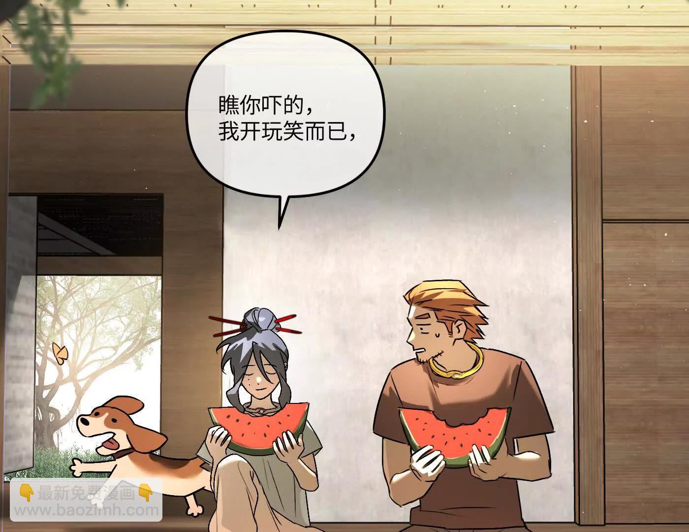 迷途X两代守护者篇三89