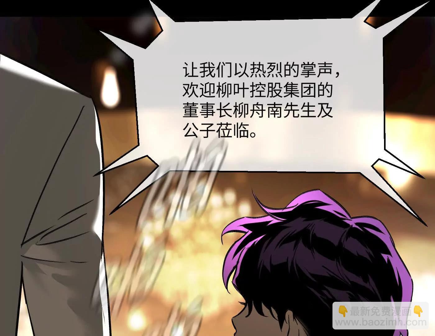 迷途X两代守护者篇三9
