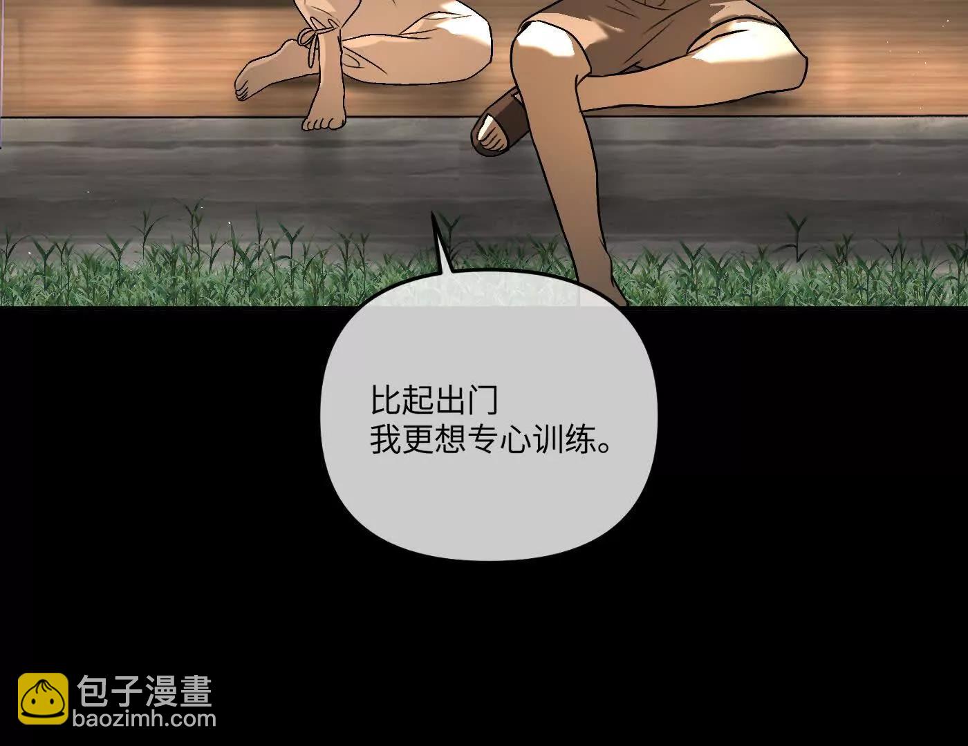 迷途X两代守护者篇三90
