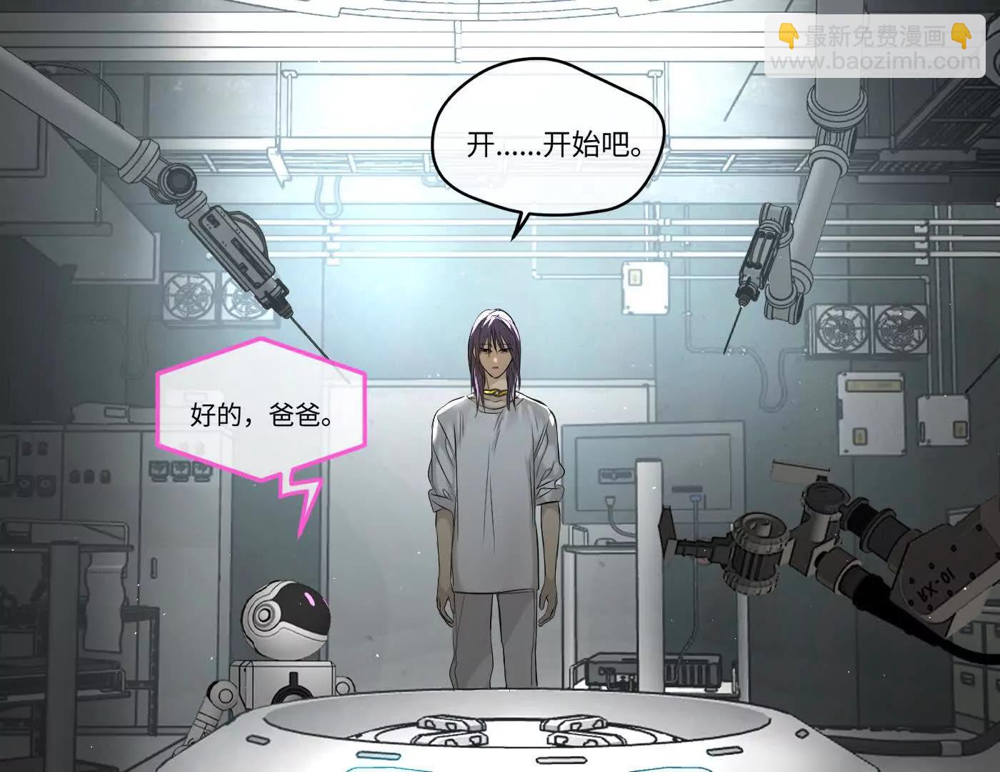 迷途X两代守护者篇三95