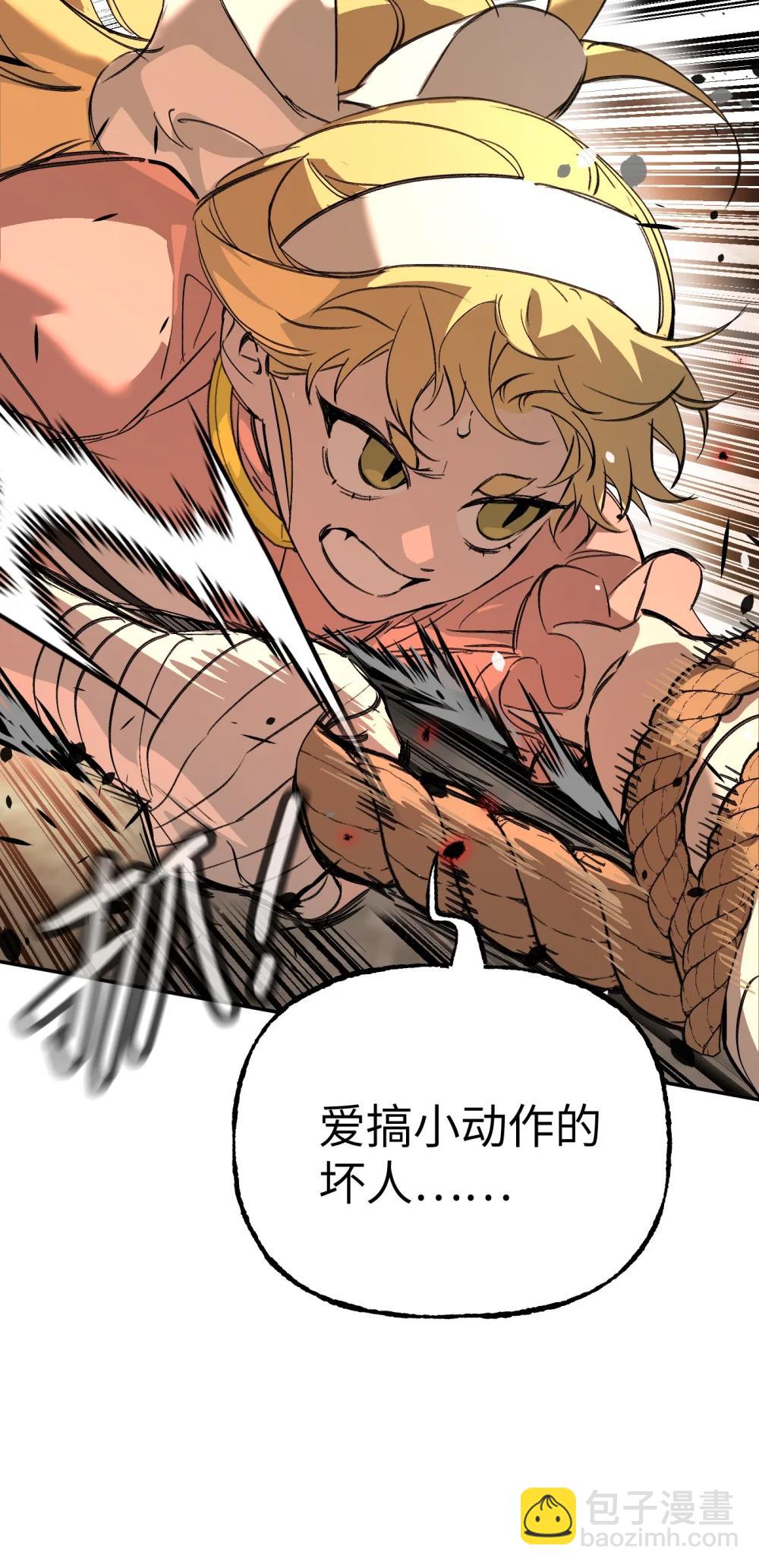 31 优势？劣势？（中）39