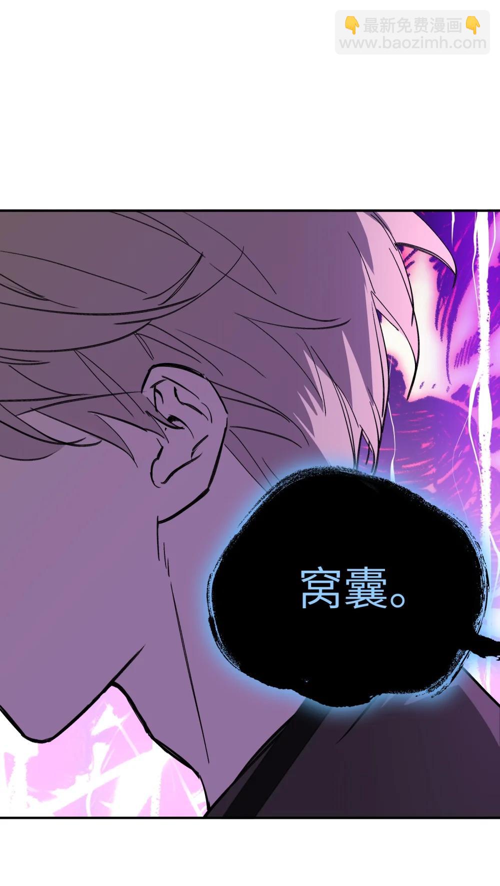 31 优势？劣势？（中）64
