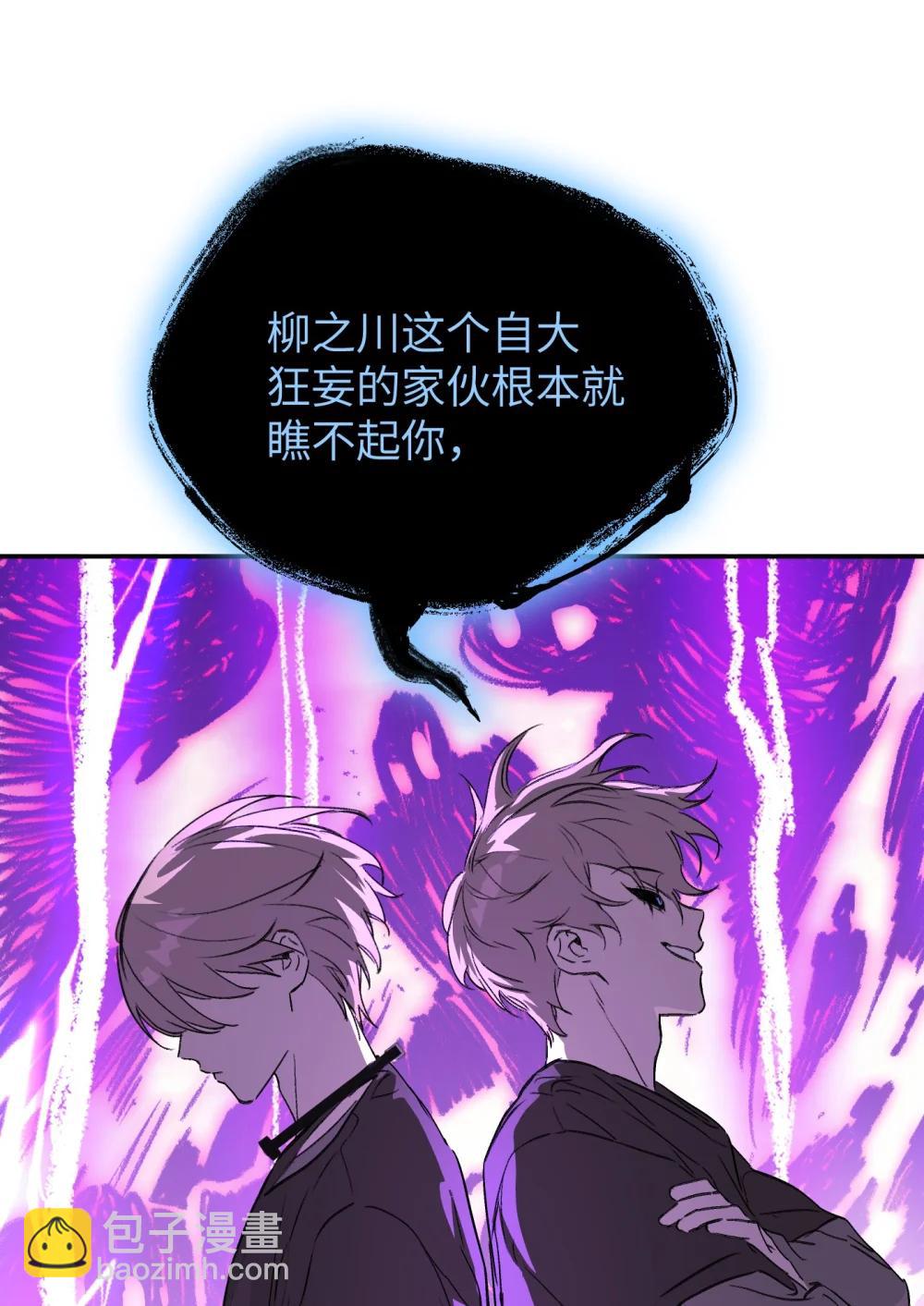 31 优势？劣势？（中）65