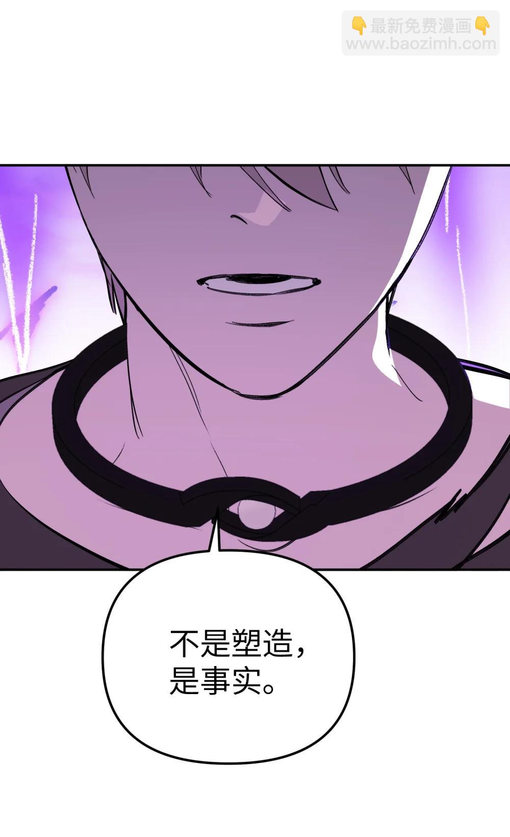 31 优势？劣势？（中）70