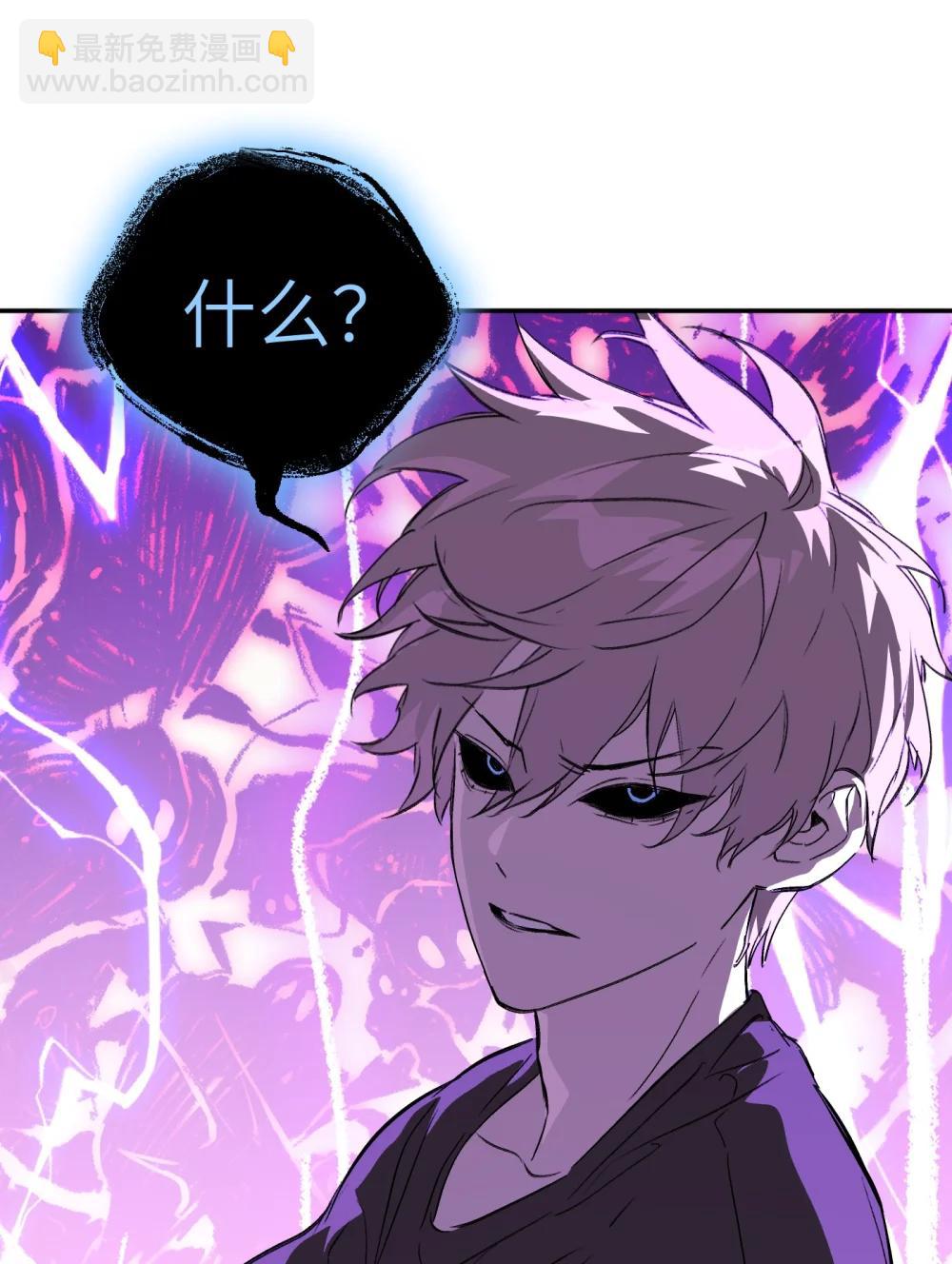 31 优势？劣势？（中）71