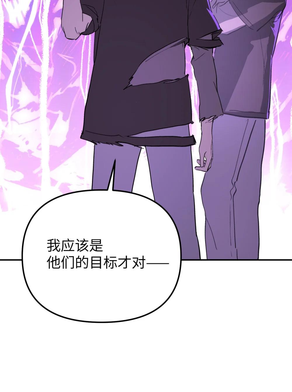 31 优势？劣势？（中）74