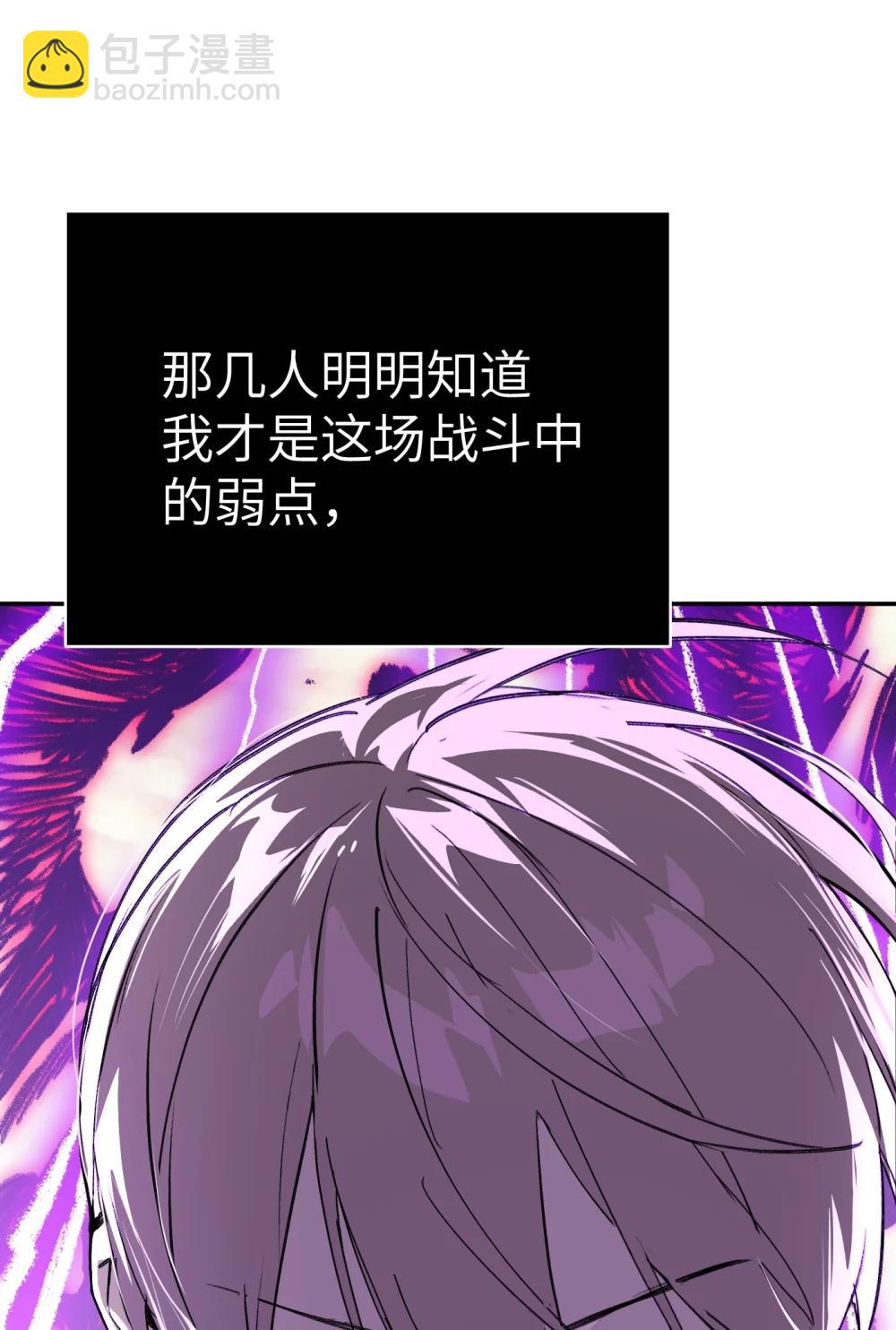 31 优势？劣势？（中）75
