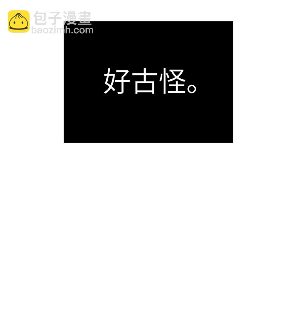 31 优势？劣势？（中）80