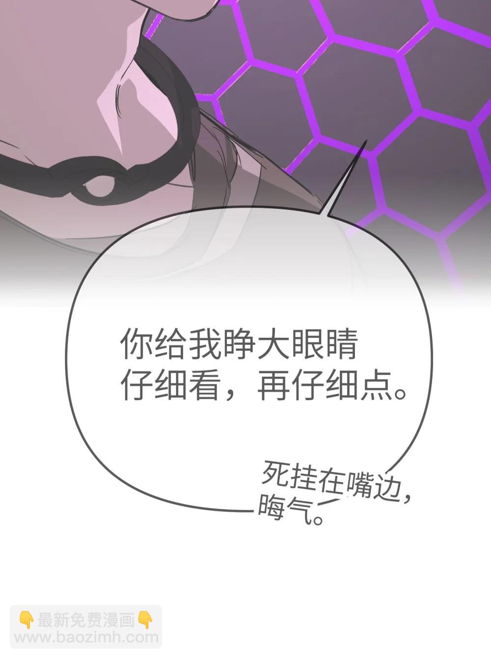 31 优势？劣势？（中）84